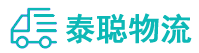 重庆到芦淞区物流公司